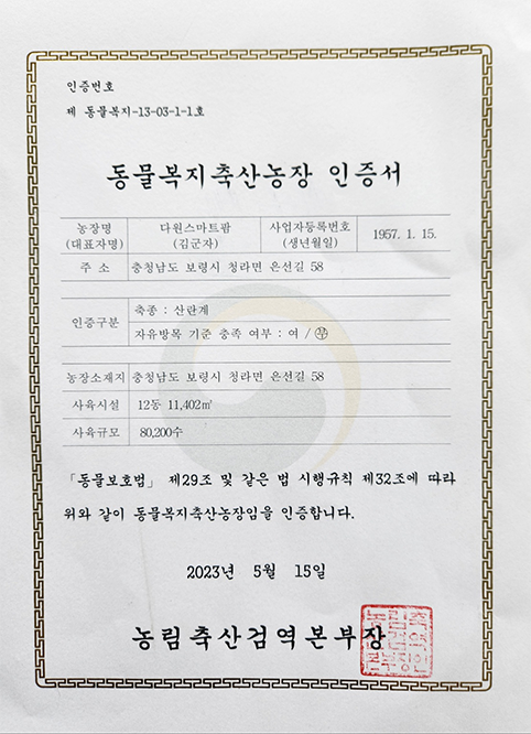 인증서2
